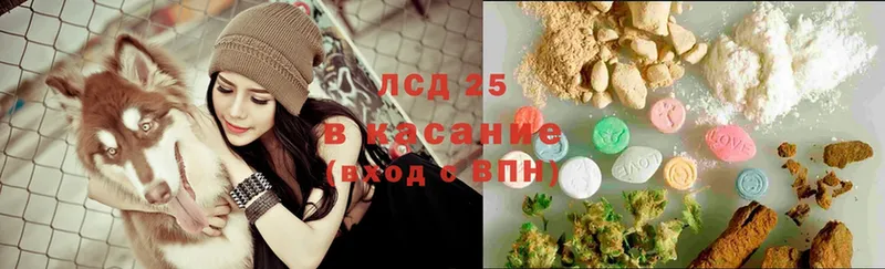 Лсд 25 экстази ecstasy  Заринск 